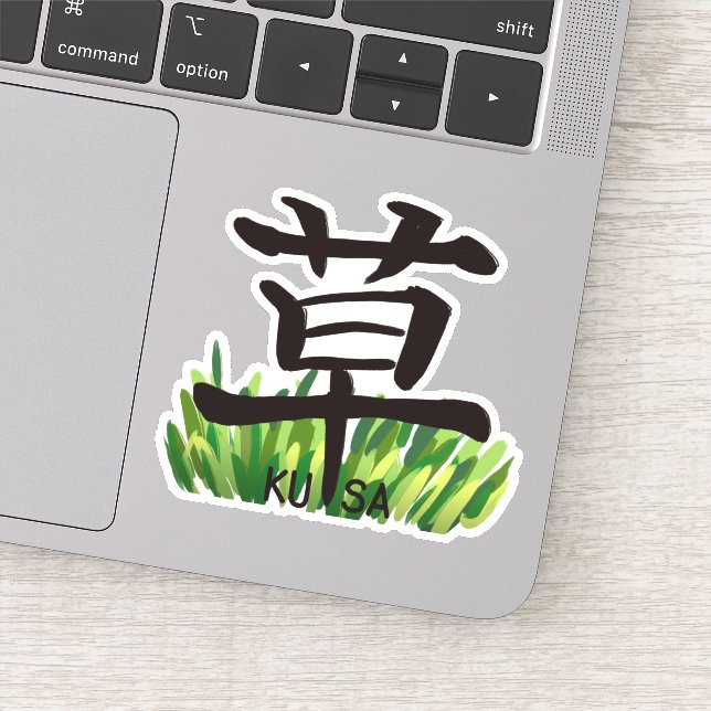 Pegatina Grass Kanji Sticker 草 漢字 ステッカー  シール (Detalle)