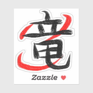 Pegatina Guay Dragon Kanji