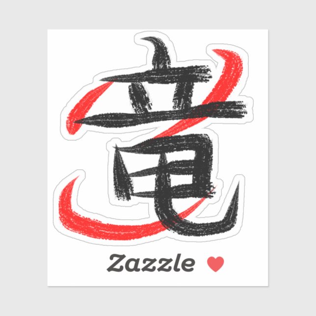 Pegatina Guay Dragon Kanji (Hoja)
