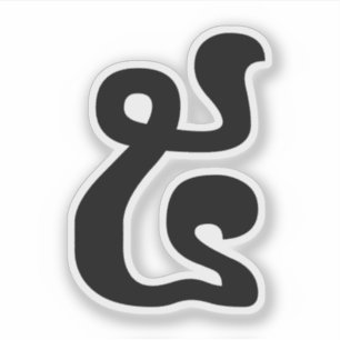 Pegatina Guión khmer número 5 / 5 / ៥ (Pram) camboyano