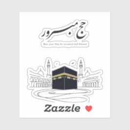 Pegatina Hajj Mubarak Arabic Calligraphy Wall Art 