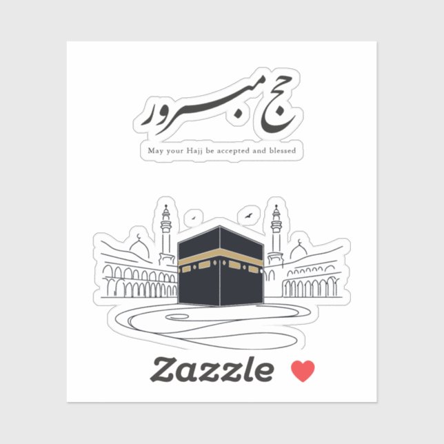 Pegatina Hajj Mubarak Arabic Calligraphy Wall Art  (Hoja)
