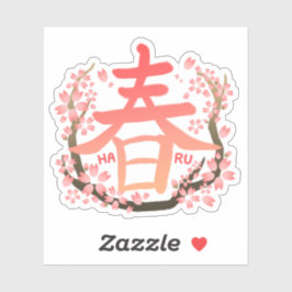 Pegatina HARU SAKURA Kanji sticker 春 桜 漢字 ステッカー