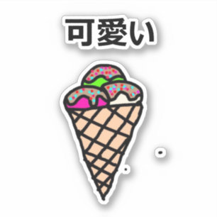 Pegatina Helado de Kawaii para niños rosa