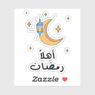 Pegatina Hola Ramadán en árabe con dibujo de una línea