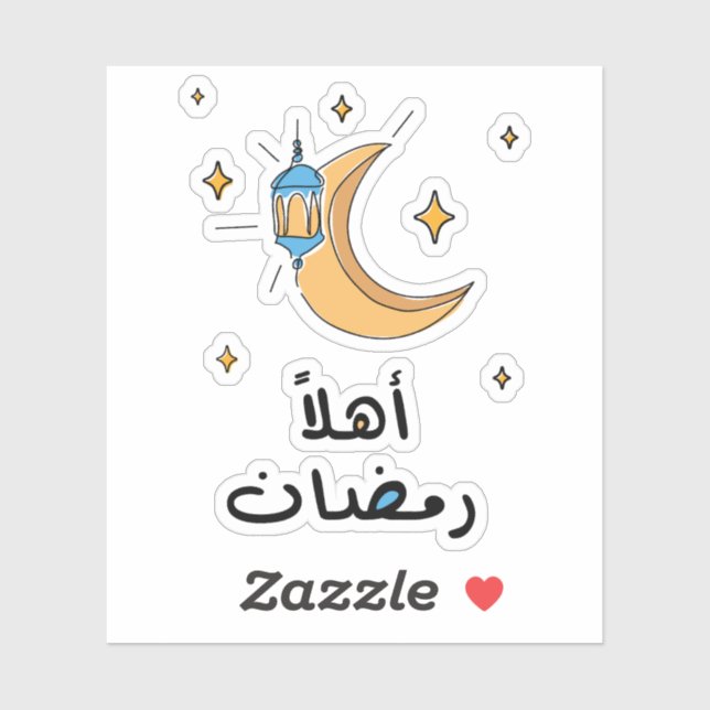 Pegatina Hola Ramadán en árabe con dibujo de una línea (Hoja)