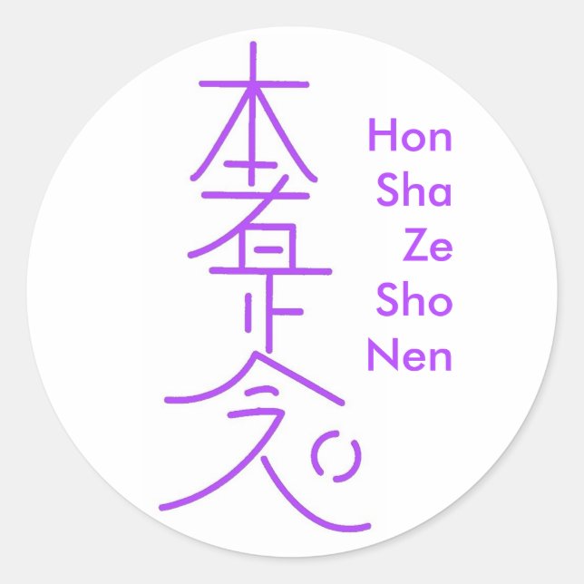 Pegatina Hon Sha Ze Sho Nen (Anverso)