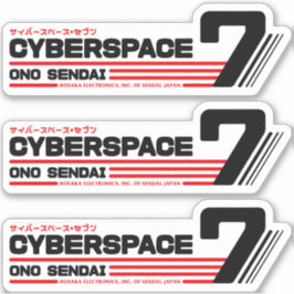 Pegatina Hosaka Ono-Sendai Cyberpace 7 (Ancho negr