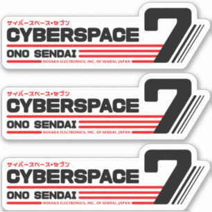Pegatina Hosaka Ono-Sendai Cyberpace 7 (Ancho negr