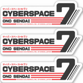 Pegatina Hosaka Ono-Sendai Cyberpace 7 (Ancho negr