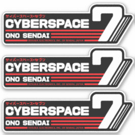 Pegatina Hosaka Ono-Sendai Cyberspace 7 (Ancho de banda bla