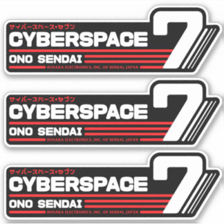 Pegatina Hosaka Ono-Sendai Cyberspace 7 (Ancho de banda bla