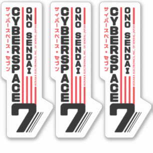 Pegatina Hosaka Ono-Sendai Cyberspace 7 (Vertical negra)