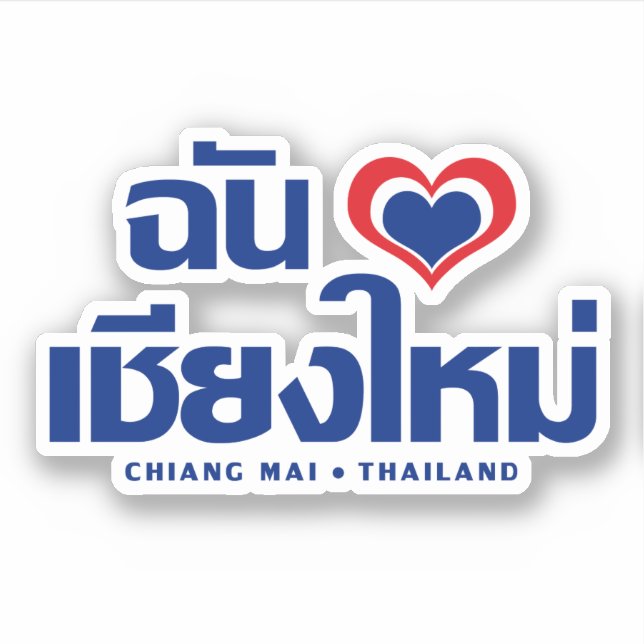 Pegatina I Heart (Love) Chiang Mai + Tailandia (Anverso)