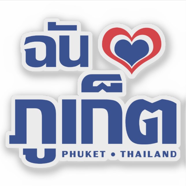 Pegatina I Heart (Love) Phuket + Tailandia (Anverso)