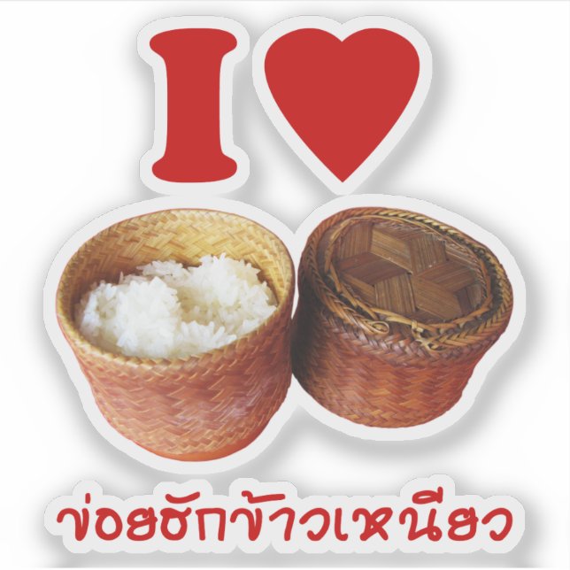 Pegatina I Heart [Love] Sticky Rice [Khao Niao] - Thai Isan (Anverso)