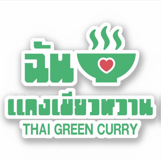 Pegatina I Heart (Love) Thai Green Curry (Anverso)