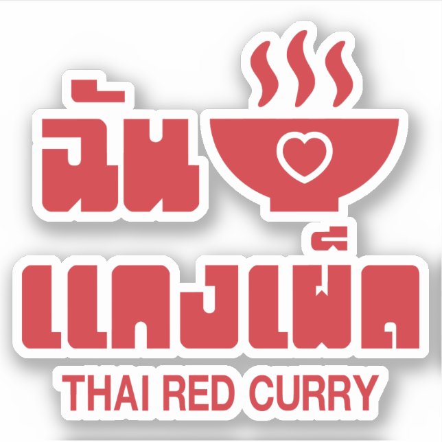 Pegatina I Heart (Love) Thai Red Curry (Anverso)