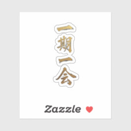 Pegatina Ichigo Ichie | Japanese Zen Gold Sticker