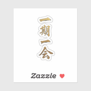 Pegatina Ichigo Ichie   Sticker Dorado Zen Japonés
