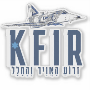 PEGATINA IDF KFIR