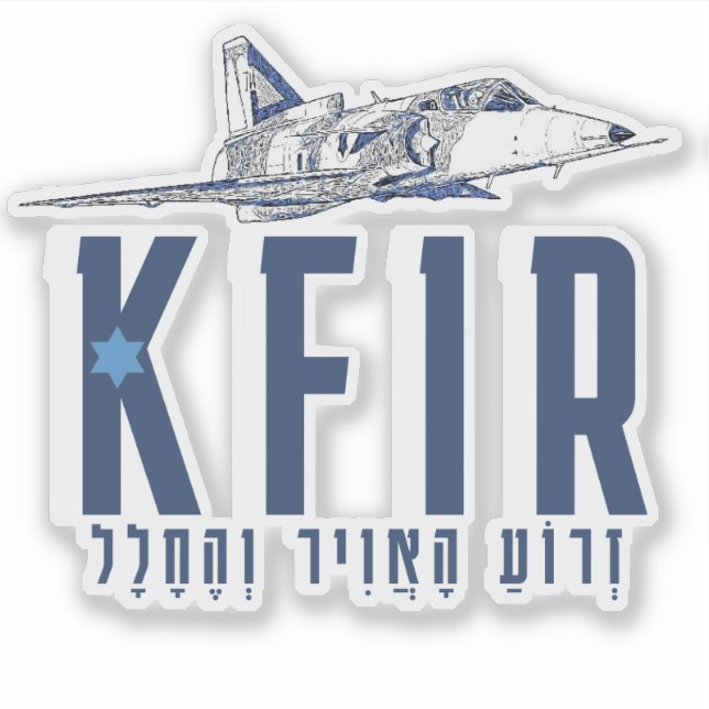 PEGATINA IDF KFIR (Anverso)