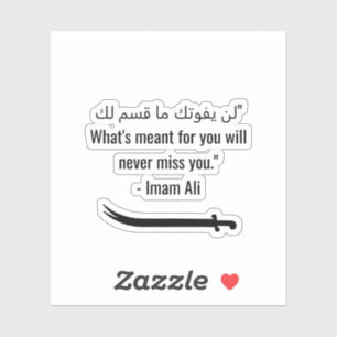 Pegatina Imam ali cita al ن・ف・ت・ق س・・・・・・. ¿Qué significaba