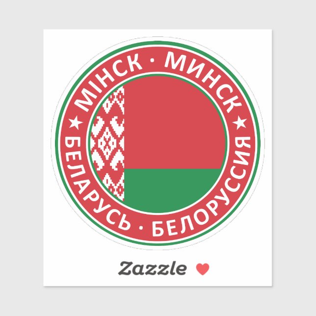 Pegatina Insignia de Minsk (Hoja)