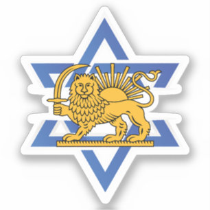 Pegatina Irán se pone de pie con Israel