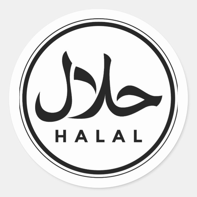 Pegatina islámico con certificación halal (Anverso)