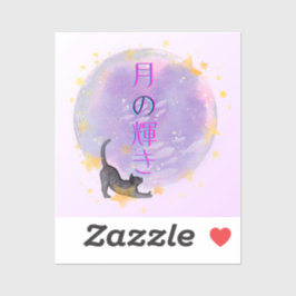 Pegatina JAPAN HARAJUKU Moon & Stars – Kawaii Witchy Design