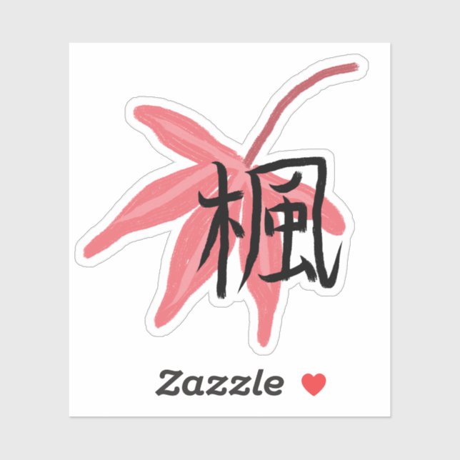 Pegatina Japanese Maple Tree Sticker (Hoja)
