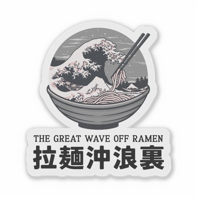 Pegatina Japón Gran ola de Ramen Ukiyoe Negro (Anverso)