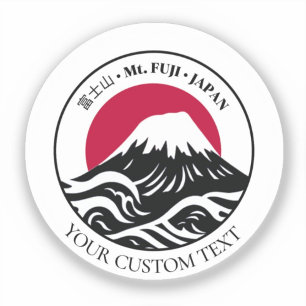 Pegatina Japón Monte Fuji 富 士 山 Honshu