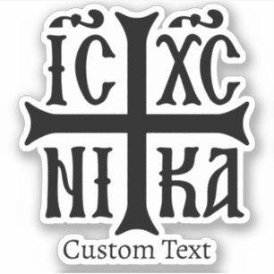 Pegatina Jesucristo conquista el emblema