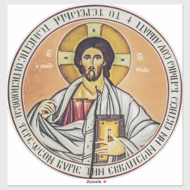 Pegatina Jesucristo Pantocrátor  cúpula de la Iglesia (Hoja)
