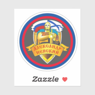 Pegatina K-550 Alexander Nevsky