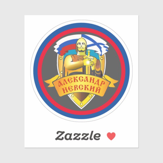 Pegatina K-550 Alexander Nevsky (Hoja)