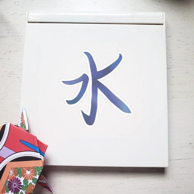 Pegatina Kanji de agua japonés de Guay (Subido por el creador)