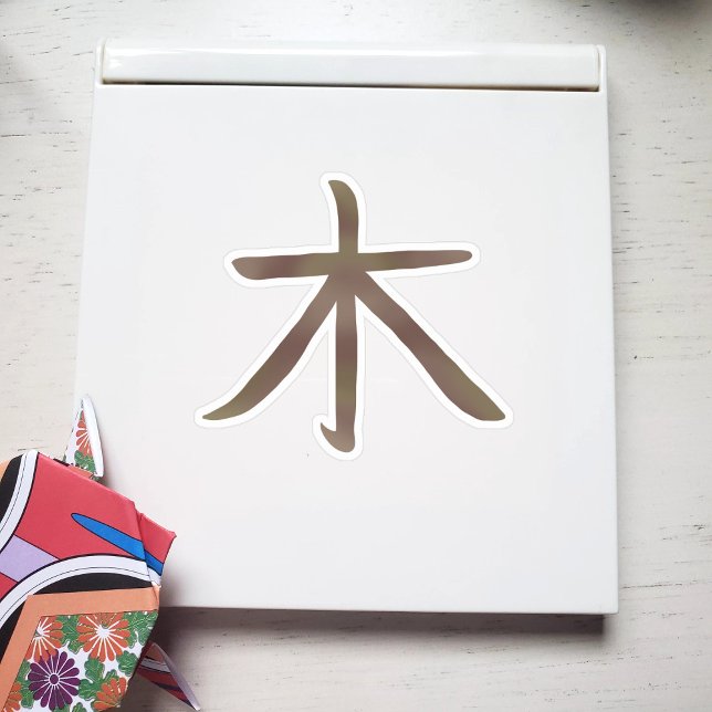 Pegatina Kanji de árbol japonés de Guay (Subido por el creador)