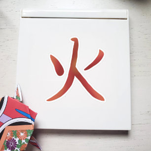 Pegatina Kanji de fuego japonés de Guay