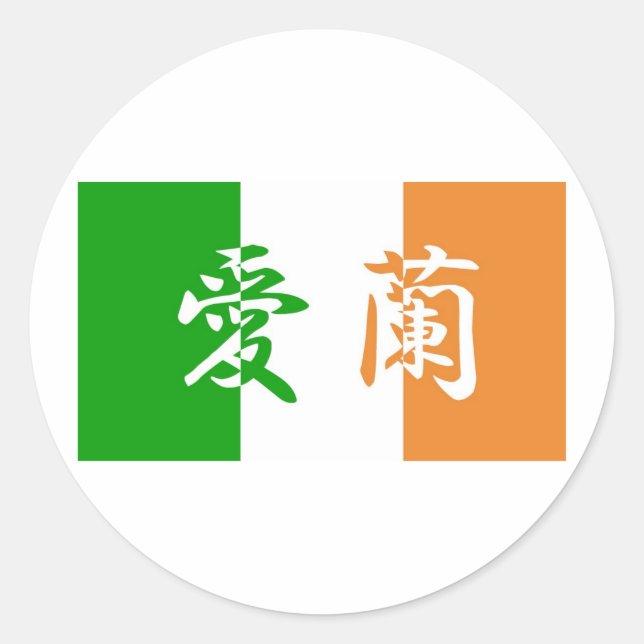 Pegatina Kanji de la Bandera de Irlanda (Anverso)