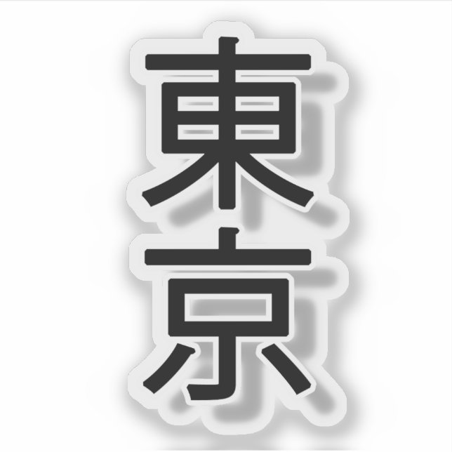 Pegatina kanji de Tokio (Anverso)