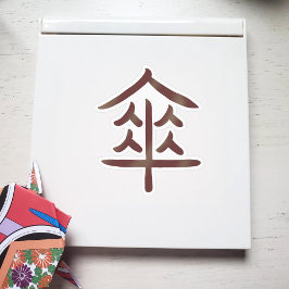 Pegatina Kanji del paraguas japonés de Guay