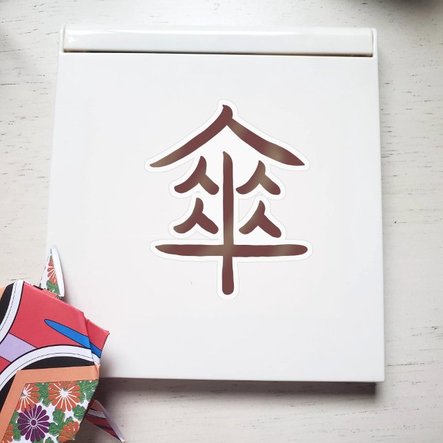 Pegatina Kanji del paraguas japonés de Guay (Subido por el creador)