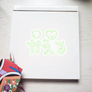 Pegatina Kawaii Kaeru (Rana) Hiragana