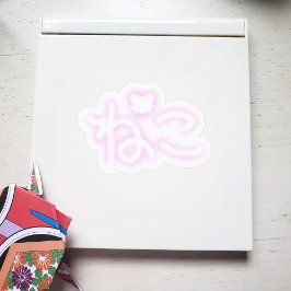 Pegatina Kawaii Neko (Gato) Hiragana