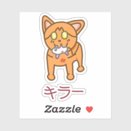 Pegatina Kawaii Orange Killer Cat in Katakana