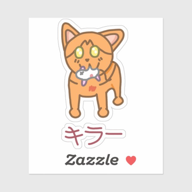 Pegatina Kawaii Orange Killer Cat in Katakana (Hoja)