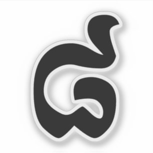 Pegatina Khmer camboyano del número 8/ocho/៨ (cochecito 